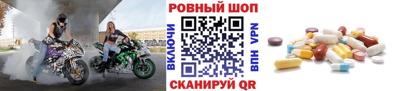 Купить Славск COCAIN ГАШ МДМА Конопля Alpha PVP