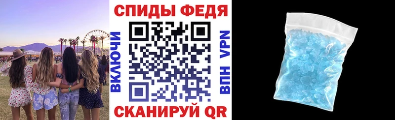 АМФЕТАМИН 98% Славск