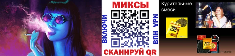 Бутират буратино  что такое наркотик  Славск 