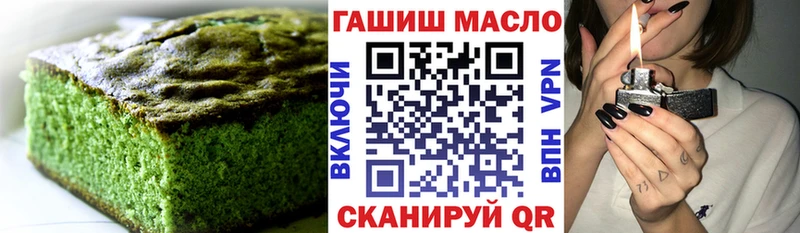 закладка  Славск  Canna-Cookies конопля 