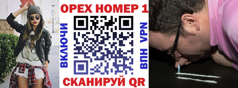 КОКАИН 99%  MEGA ССЫЛКА  Славск 