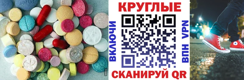 ЭКСТАЗИ VHQ  Славск 