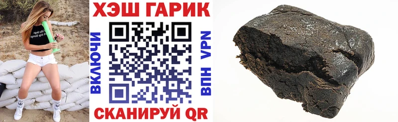 ГАШИШ индика сатива  Славск 