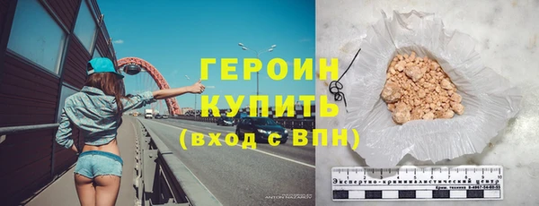кристаллы Инта