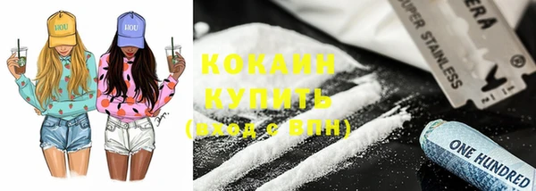 бутират Иннополис