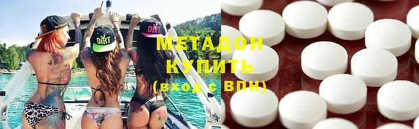 кристаллы Инта
