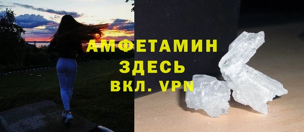 кристаллы Инта