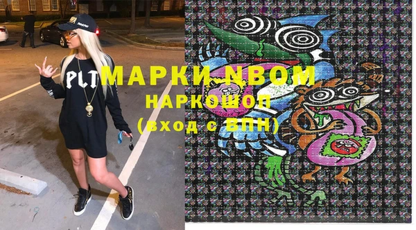 бутират Иннополис