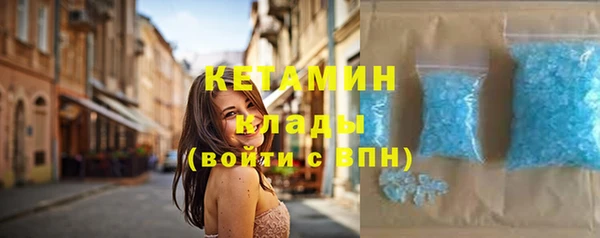 бутират Иннополис