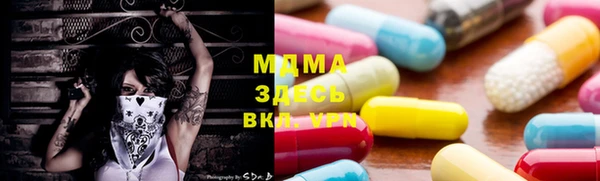бутират Иннополис
