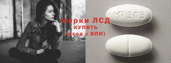 кристаллы Инта