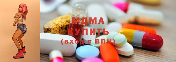 кристаллы Инта