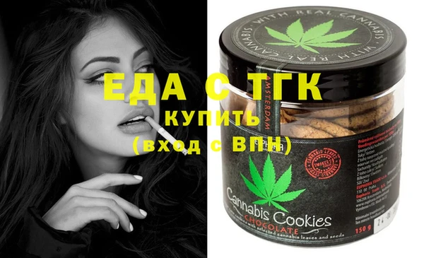 бутират Иннополис