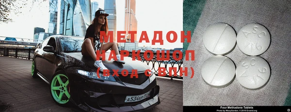 бутират Иннополис