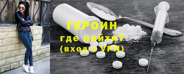 кристаллы Инта