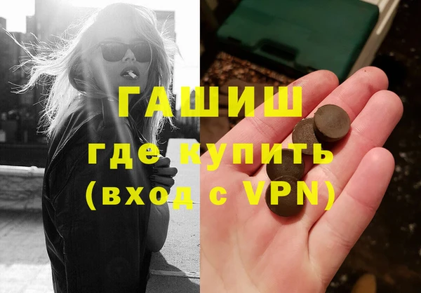 спайс Снежногорск