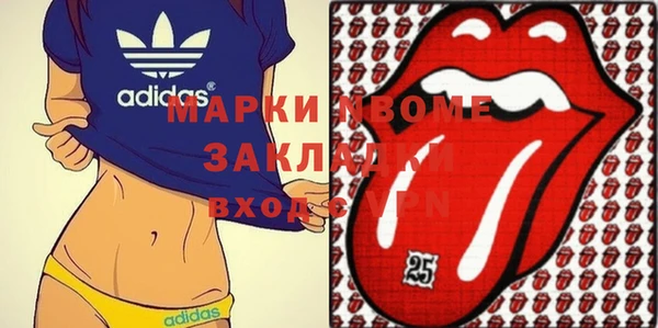 бутират Иннополис