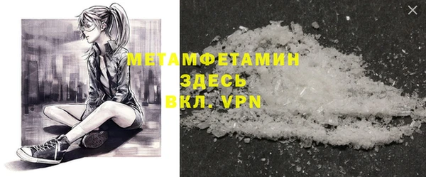 бутират Иннополис