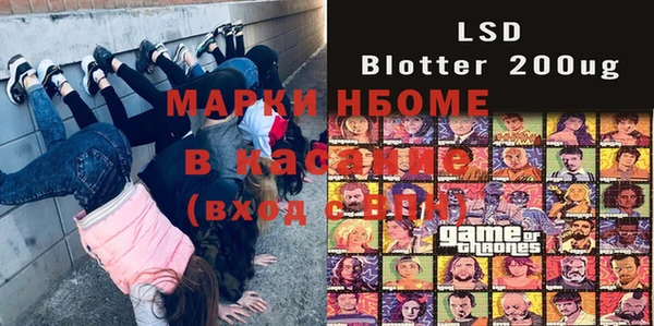 бутират Иннополис