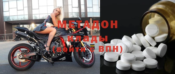 дживик Слюдянка