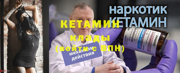 метадон Кстово
