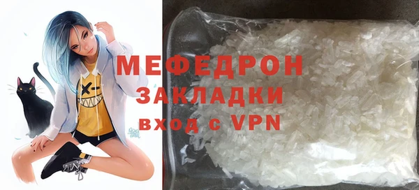 кристаллы Инта