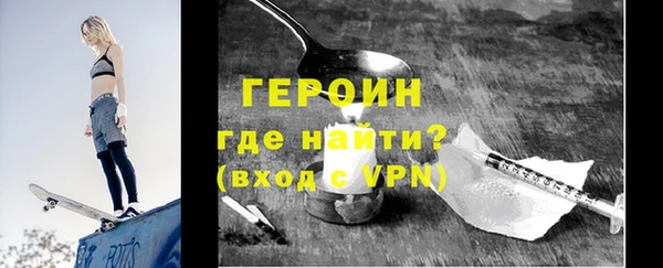 бутират Иннополис