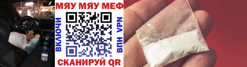 omg зеркало Славск мориарти формула Меф VHQ