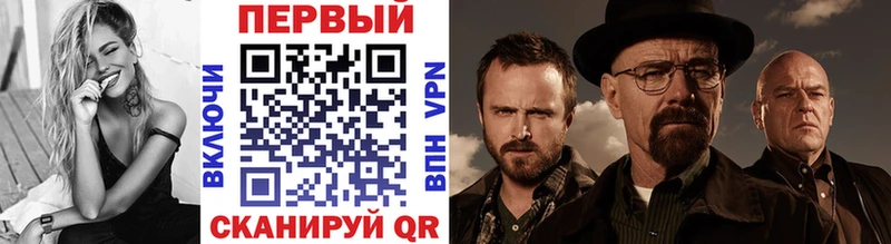 Первитин мет  купить   Славск 