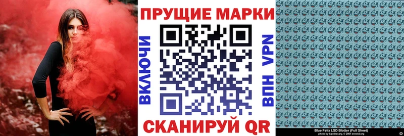 Наркотические марки 1,8мг  мега онион  Славск  продажа наркотиков 